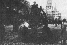 Броня крепка: История советского танка 1919-1937