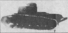 Броня крепка: История советского танка 1919-1937