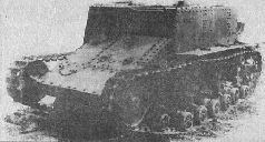 Броня крепка: История советского танка 1919-1937