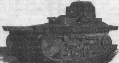 Броня крепка: История советского танка 1919-1937
