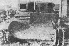 Броня крепка: История советского танка 1919-1937