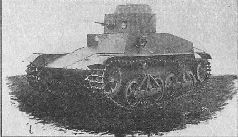 Броня крепка: История советского танка 1919-1937