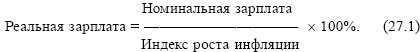 Экономика. Конспект лекций