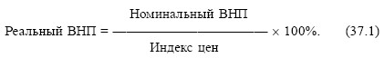 Экономика. Конспект лекций