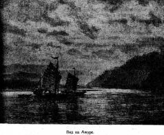Подвиги русских морских офицеров на крайнем востоке России (1849-1855 г.)
