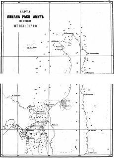 Подвиги русских морских офицеров на крайнем востоке России (1849-1855 г.)
