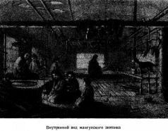 Подвиги русских морских офицеров на крайнем востоке России (1849-1855 г.)