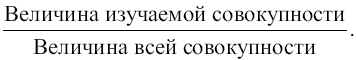 Статистика: конспект лекций