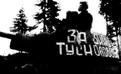 Броневой щит Сталина. История советского танка (1937-1943)