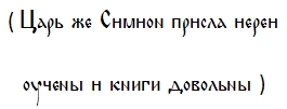 'Когда крестилась Киевская Русь'
