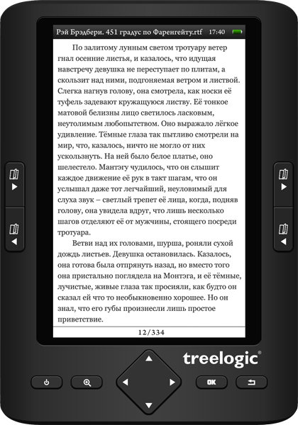 Treelogic Arcus 501