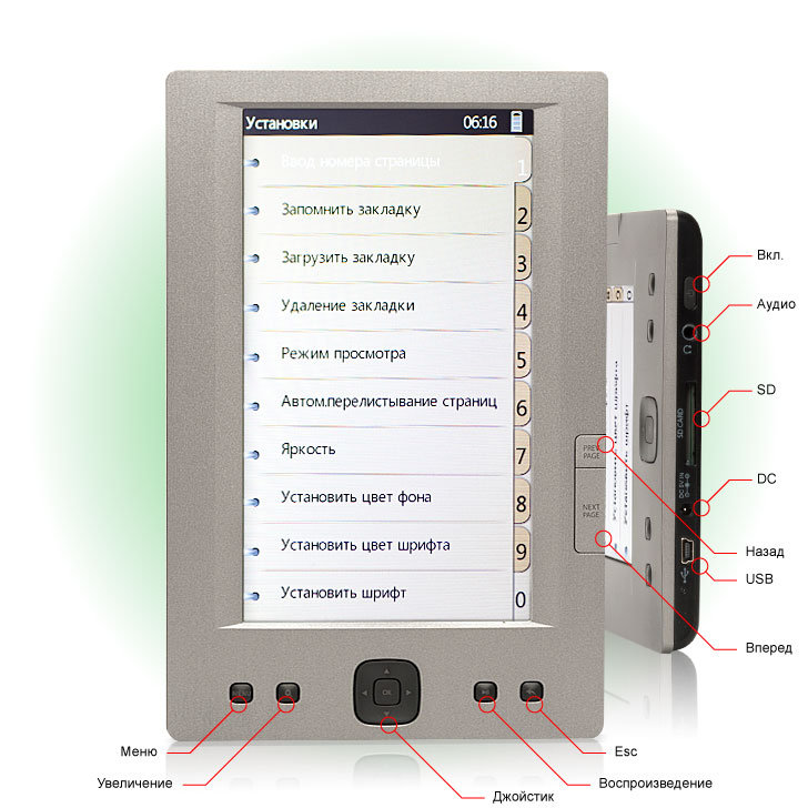 Explay HD.Book II
