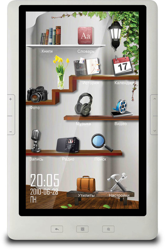 Digma t700